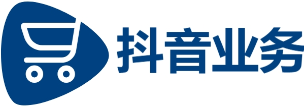 抖音业务平台24小时免费下单,抖音点赞业务24小时在线,抖音投流24小时在线下单
